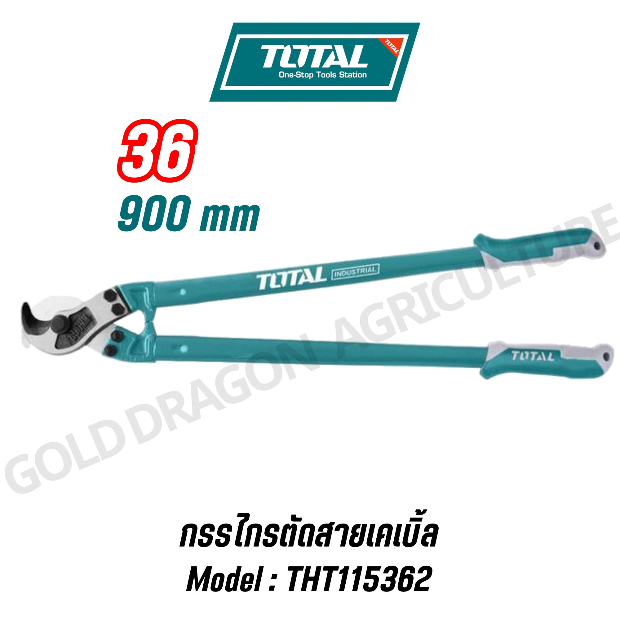 TOTAL Cable Scissors Tht Model115242 THT115362 Size 24 36 Inches Heavy ...