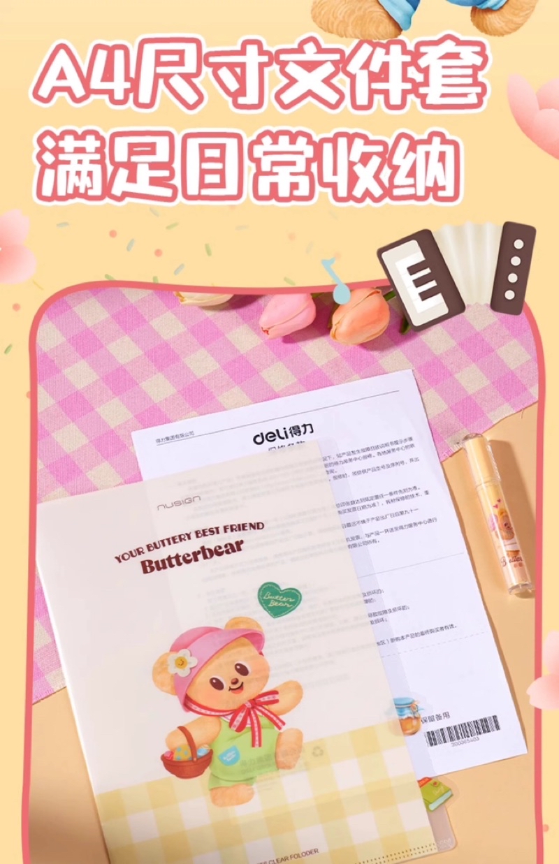 Nusign x Butterbear A4 Size Butter Folder With Bookmark | Shopee Singapore