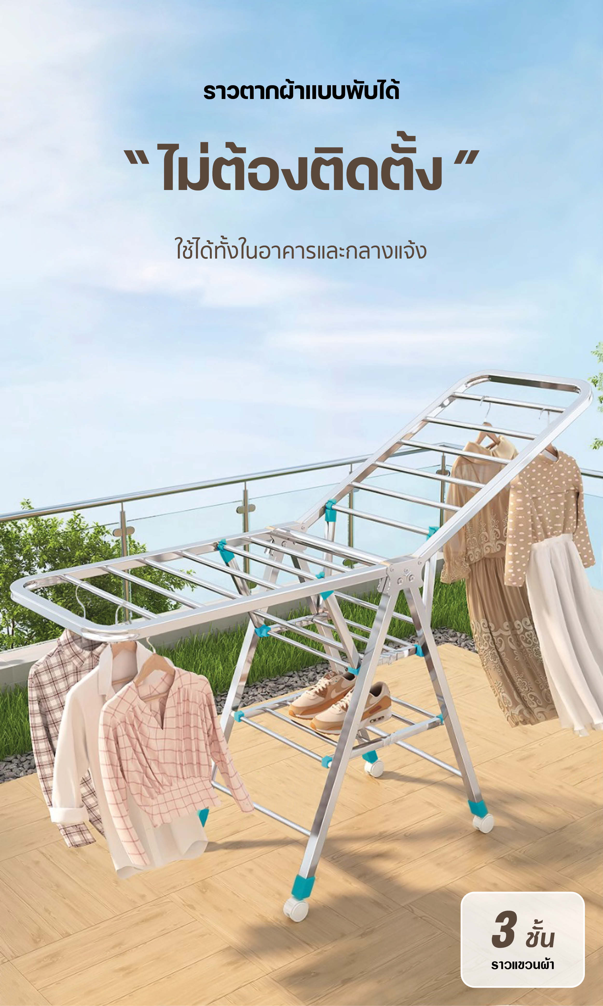 Stainless Steel Clothes Rack Waterproof No Rust Foldable Drying Can Be ...