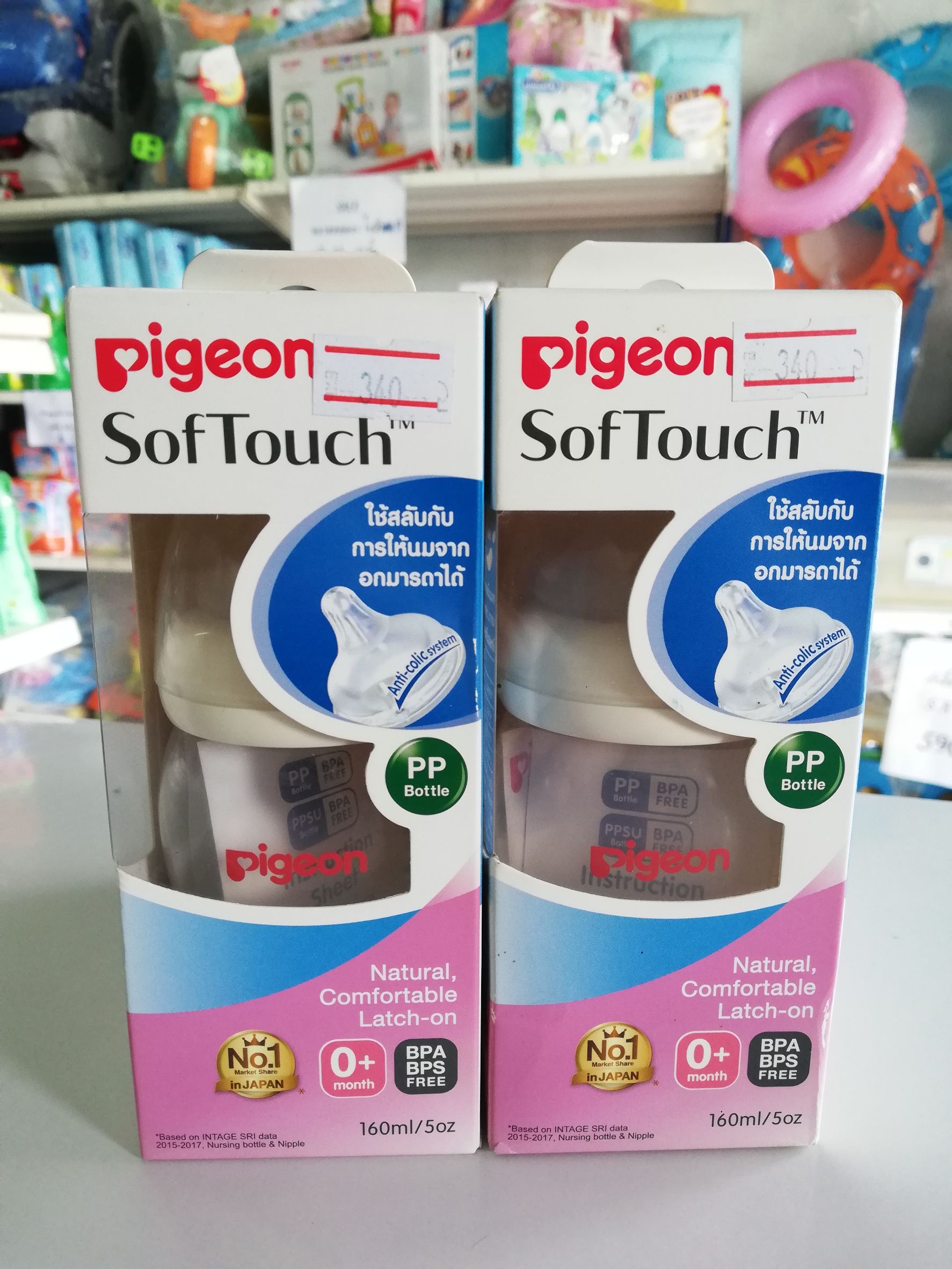 !!Year End Sale!!Pigeon Pigeon Wide Neck Bottle Tea Color 5 Oz White ...