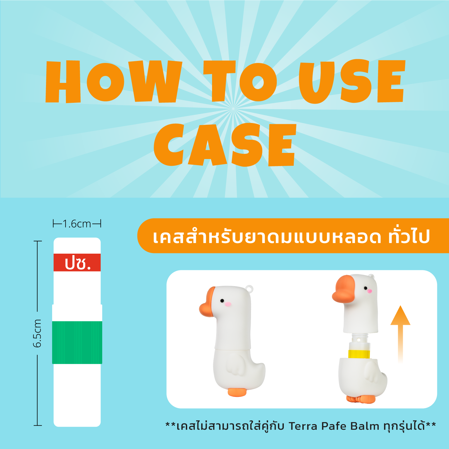 MiDung Case A Cute Tube Inhaler With Keychain Adding Brightness And ...