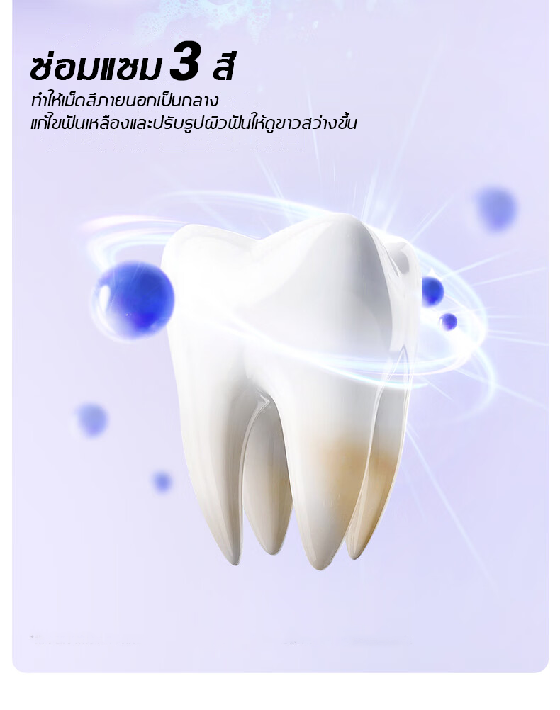 Toothlux Toothpaste 100g White Teeth Bad Breath Removal Prevent Tooth ...