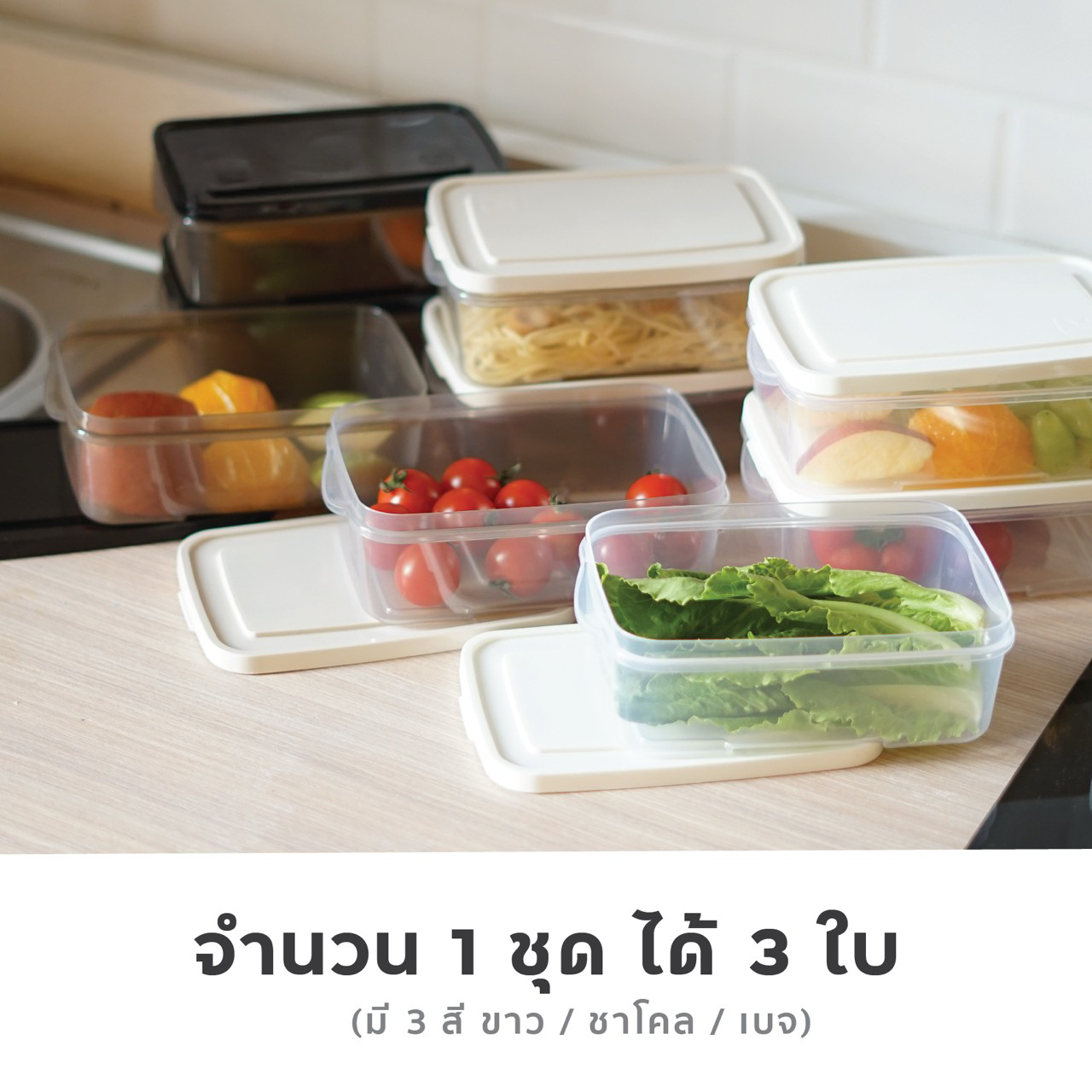 Premier 800ml Square Food Box Set Microwavable And Freeze-Dried. With ...
