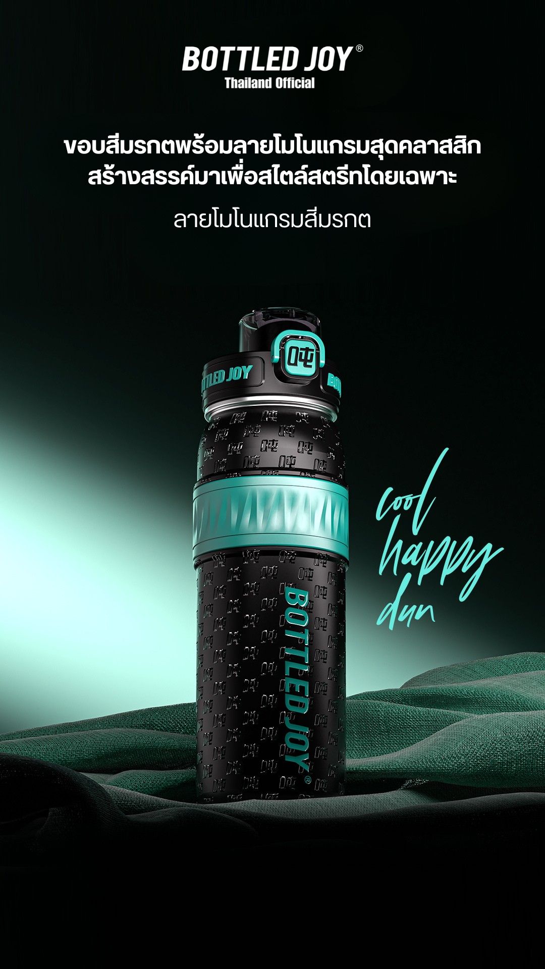 [1st Anniversary Promotion: Buy 1 Get 1 Free] BOTTLED JOY SLIM AQUA JOY ...