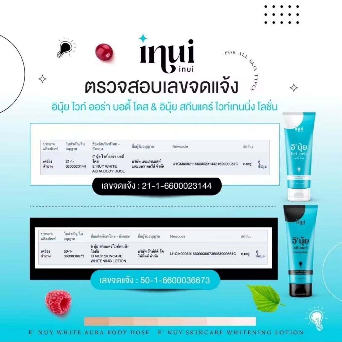 {Buy 1 Get 1 Free} ENUY Enui Essence Dose Pure Aura Inui Brightening ...