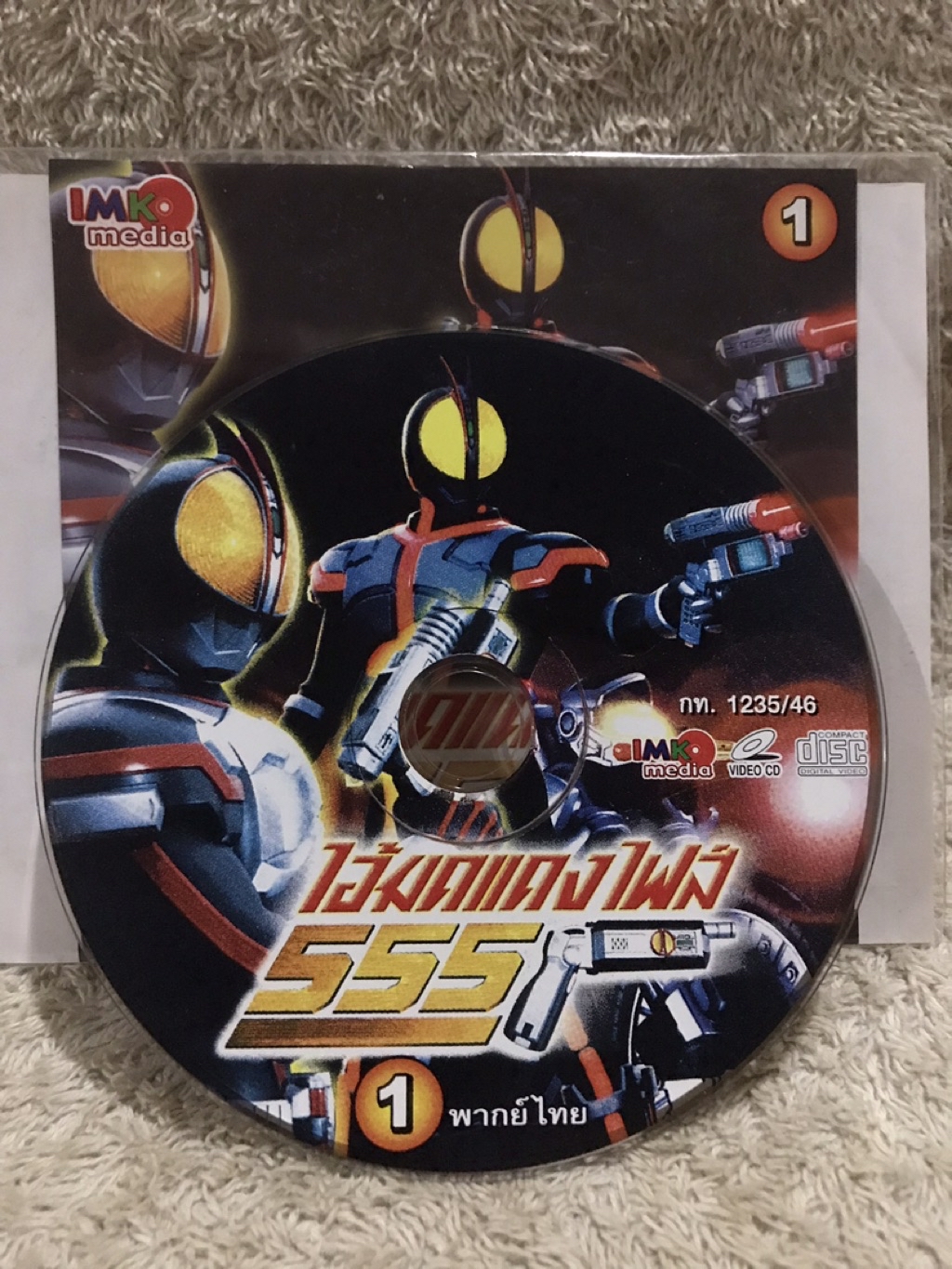 VCD Movie Masked Rider Faiz Vol.1 Red Ant Fais Set 1 (Thai Dubbed ...