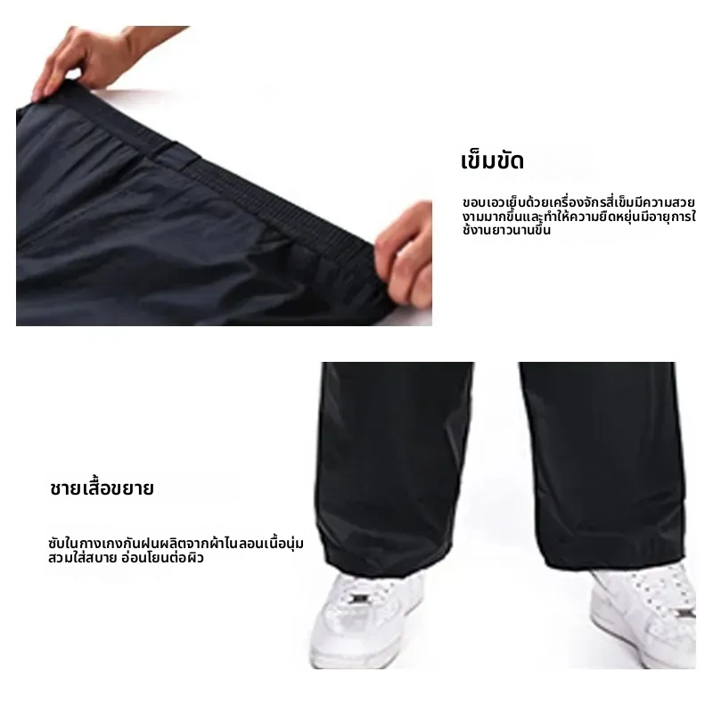 Aimi [Shipped From Bangkok] Raincoat, Raincoat Set, Thick Raincoat With ...
