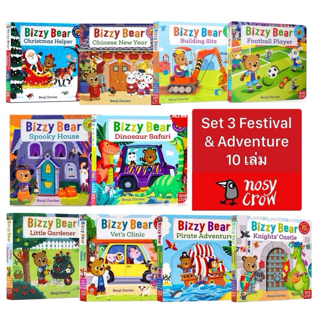 Complete Set Of Products Cover sing along 22 Volumes Bizzy bear ...