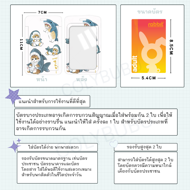Bubble Bear Pattern, Key Card Holder, BTS Card Holder | Shopee Singapore