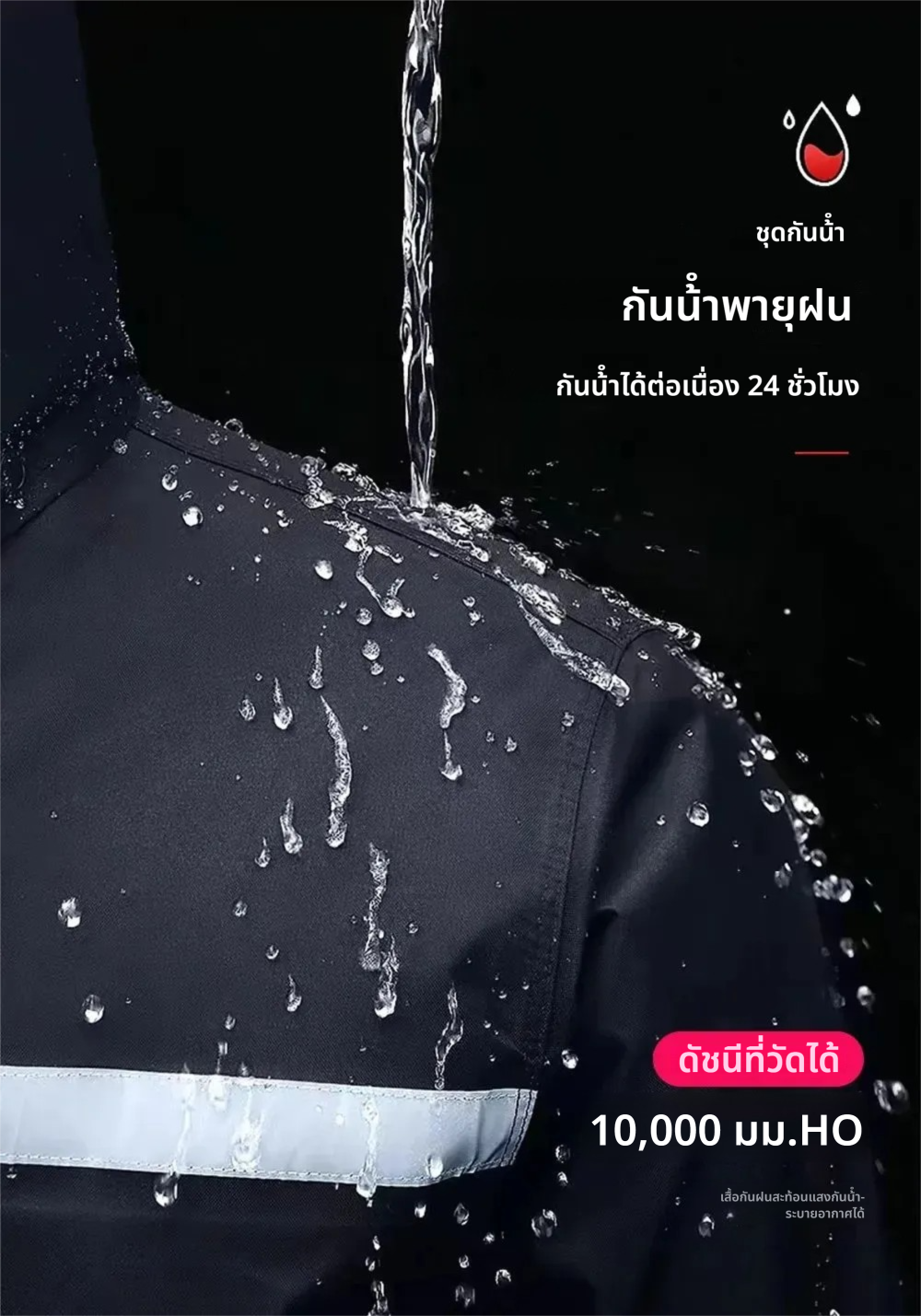 Aimi [Shipped From Bangkok] Raincoat, Raincoat Set, Thick Raincoat With ...