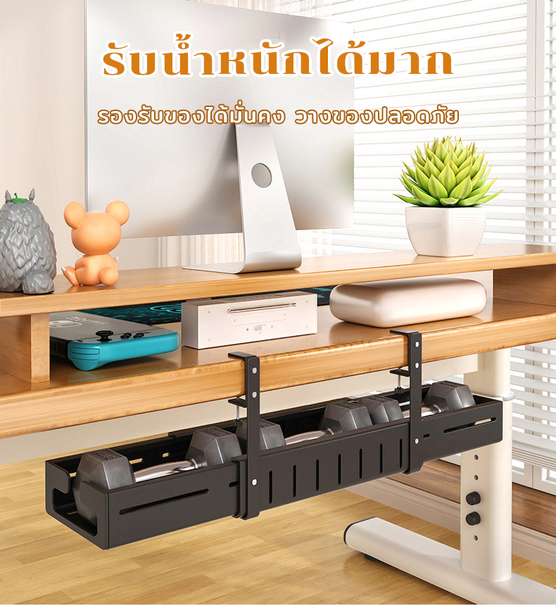 Under-table Cable Rack 65-108cm, Cable Organizer, No Drilling Required ...