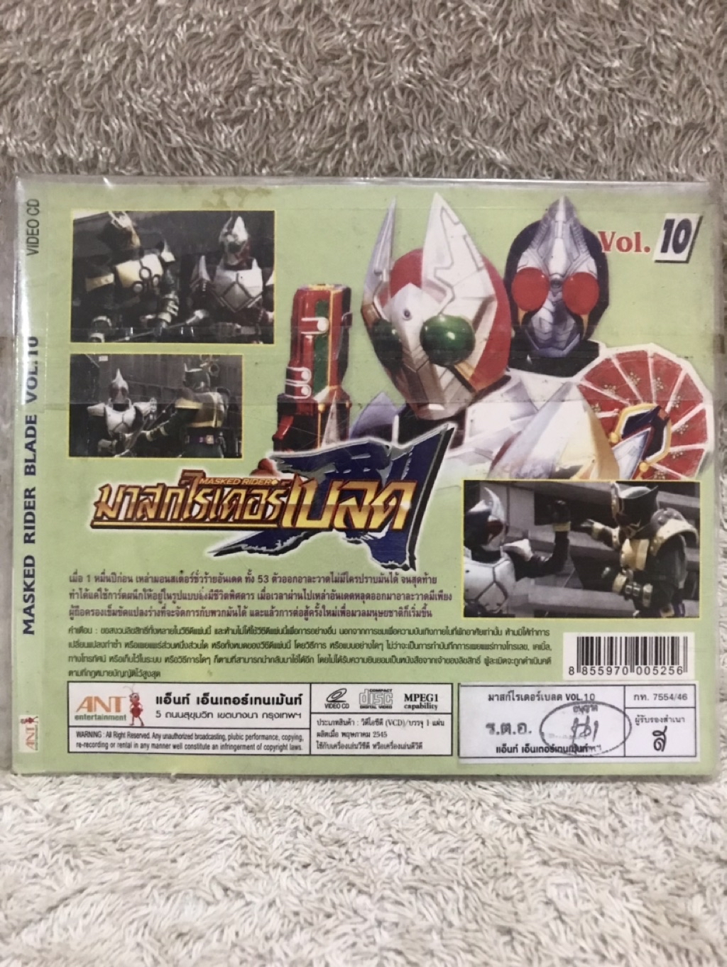 VCD Movie Masked Rider Blade Vol.10 Mask (Thai Dubbed) | Shopee Singapore