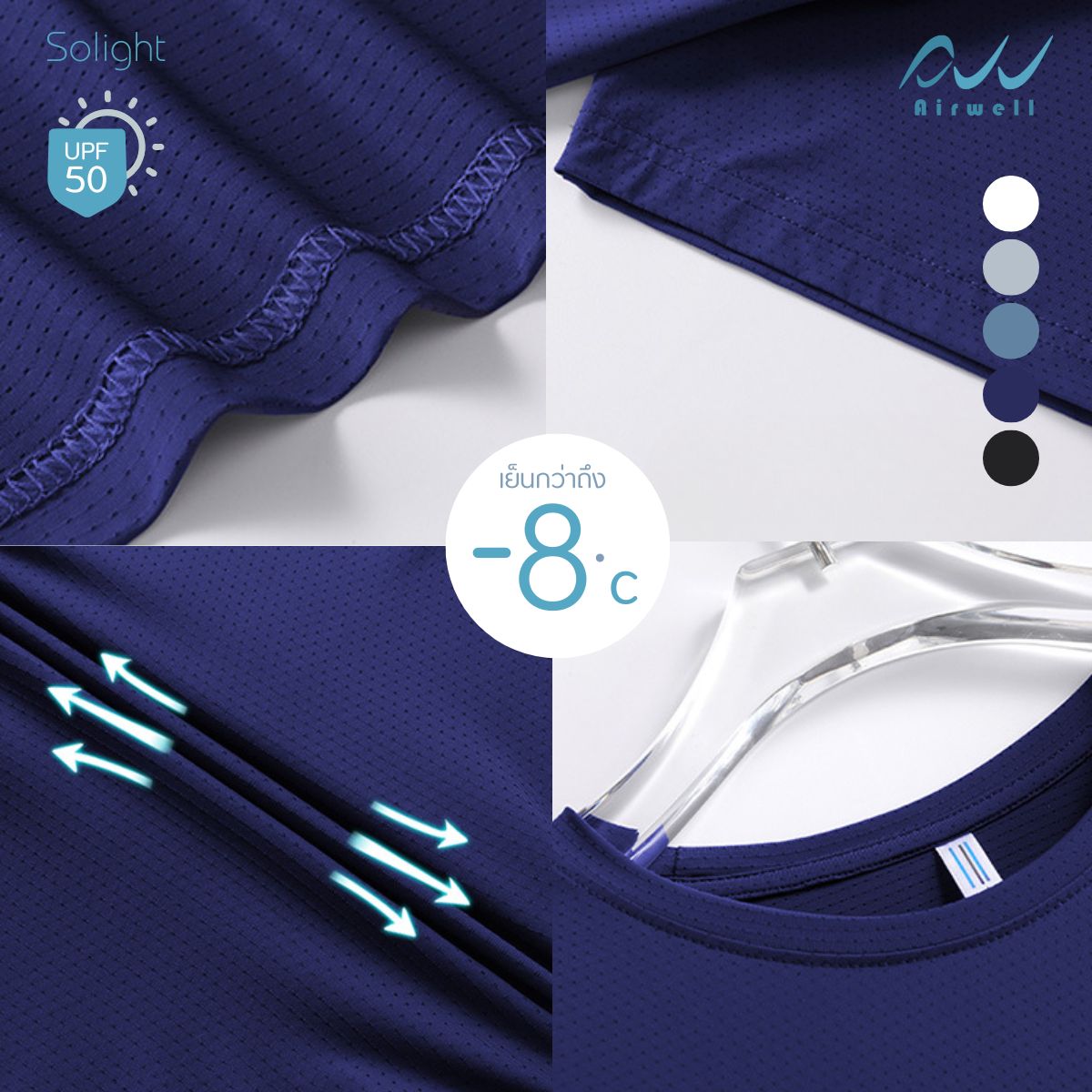AIRWELL Short-sleeved T-shirt With Air Conditioning So Light Model, UV ...