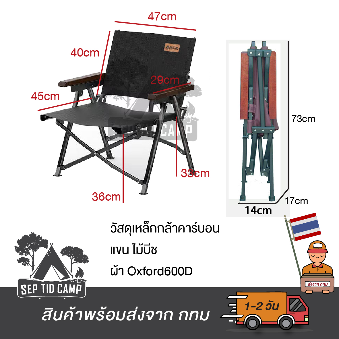 Folding Chair Fast Storage (Fast Storage) Strong Has A Safe Back Weight ...