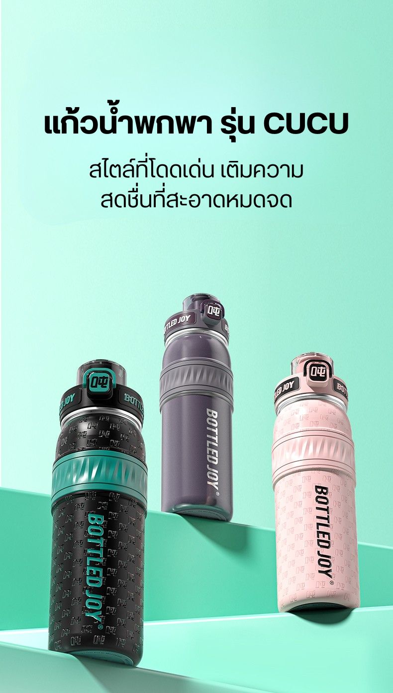 [1st Anniversary Promotion: Buy 1 Get 1 Free] BOTTLED JOY SLIM AQUA JOY ...