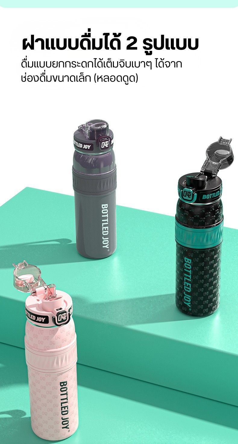 [1st Anniversary Promotion: Buy 1 Get 1 Free] BOTTLED JOY SLIM AQUA JOY ...