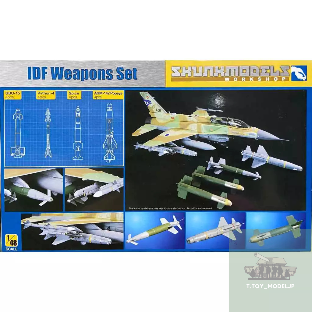 Skunkmodels 1/48 IDF Weapons Set Airplane Model War Aircraft Assembled ...