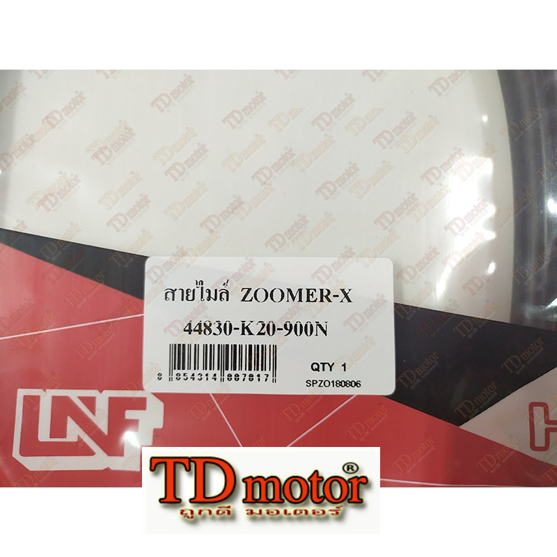 Speedometer Cable HONDA ZOOMER-X 44830-k20-900 UNF/yaguzo Good ...