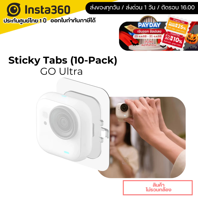 Insta360
