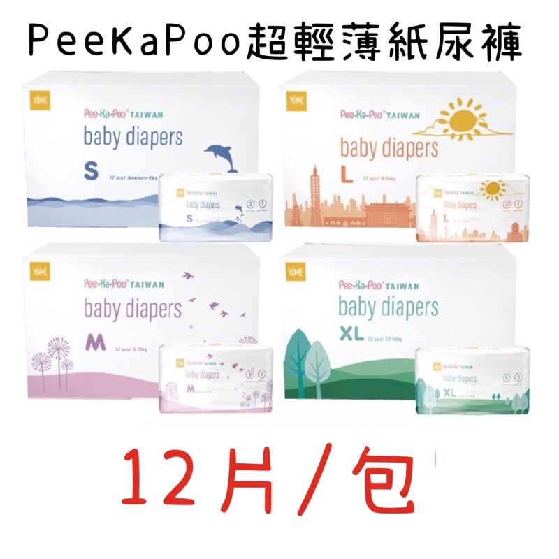 ️ PEEKAPOO Latest Third Generation Process {Suspended Core} Light Thin ...