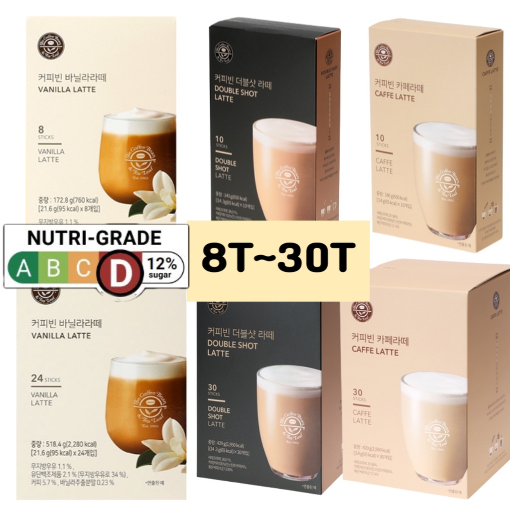 [The Coffee Bean & Tea Leaf] Vanila Latte/Double Shot Latte/Cafe Latte