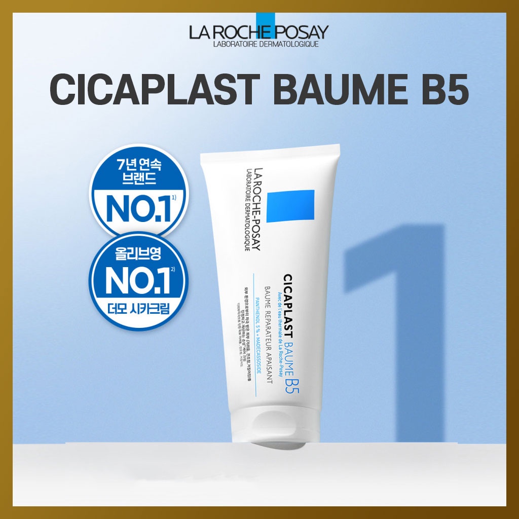 [LA ROCHE POSAY] Cicaplast Baume B5+ Soothing Repairing Balm 100ml ...