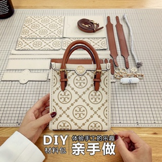 DIY PVC CLEAR Tote making kit - Luxury Designer Paper bag kit