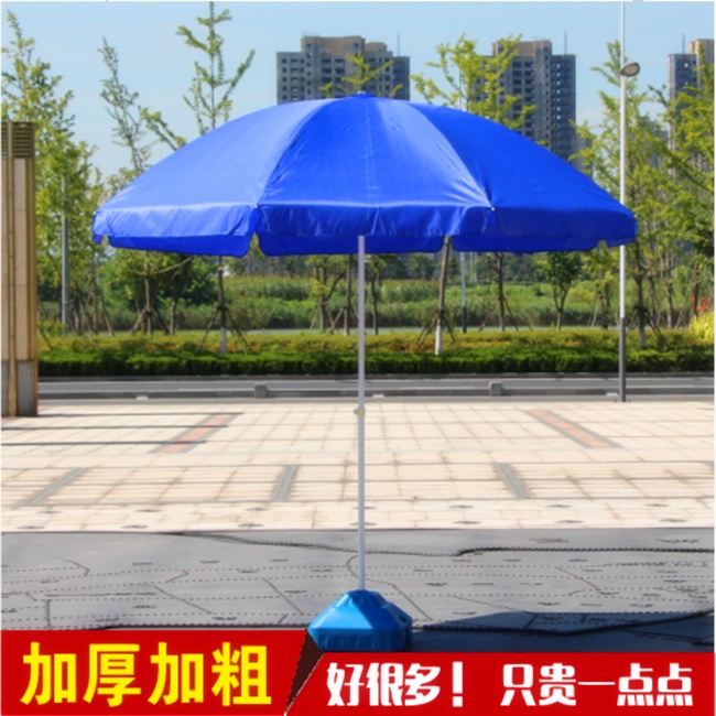 Large outdoor parasol sun umbrella beach umbrella stall umbrella floor stall umbrella large