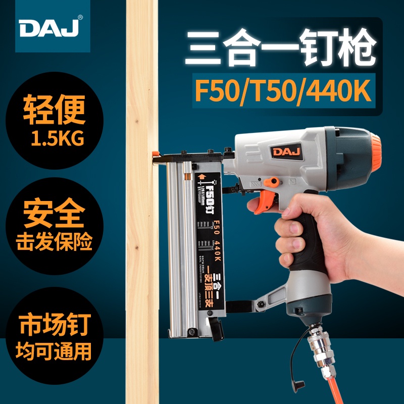 DAJ Three-In-One Pneumatic Nail Gun Inline F30 T50 Dinger K440 Code Grab Multi-Purpose Woodworking Decoration Tool U-Shaped K425