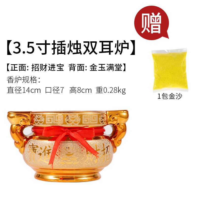 🌈Incense Burner Home Worship Incense God of Wealth Incense Burner