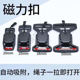 38mm Dual Adjustable Plastic Side Release Buckle - China Plastic Buckle and  Plastic Belt Buckle price