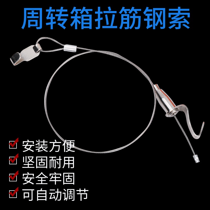 Fish Tank Stretching Breeding Box Turnover Steel Wire Rope Turtle