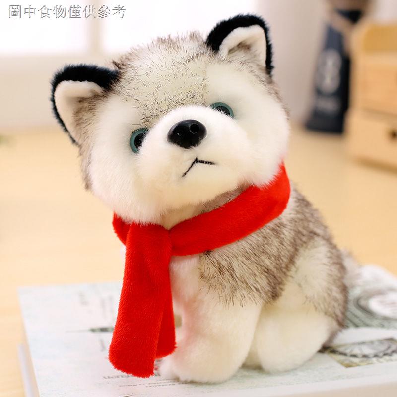 [Simulation Animal] Husky Plush Toy Dog Doll Simulation Puppy Erha ...