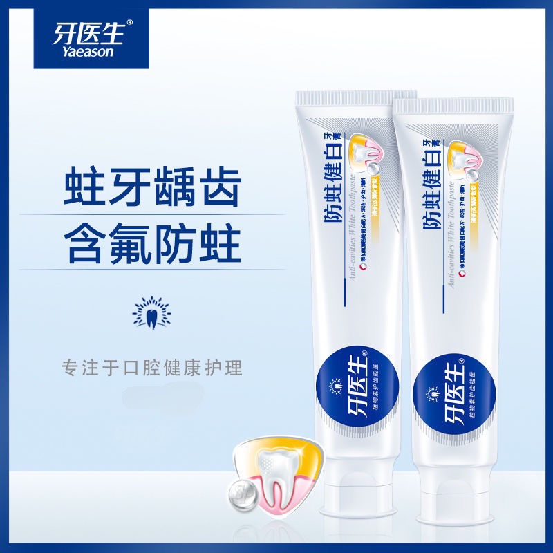 Tooth doctor fluoride toothpastes go yellow stains teeth whitening
