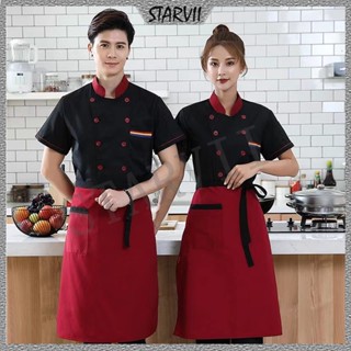 Chef cloth on sale