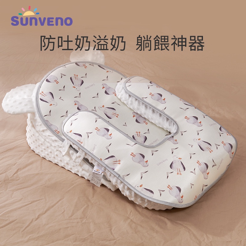 Sunveno Baby AntiSpitting Milk Slope Pad AntiSpitting Milk Choking