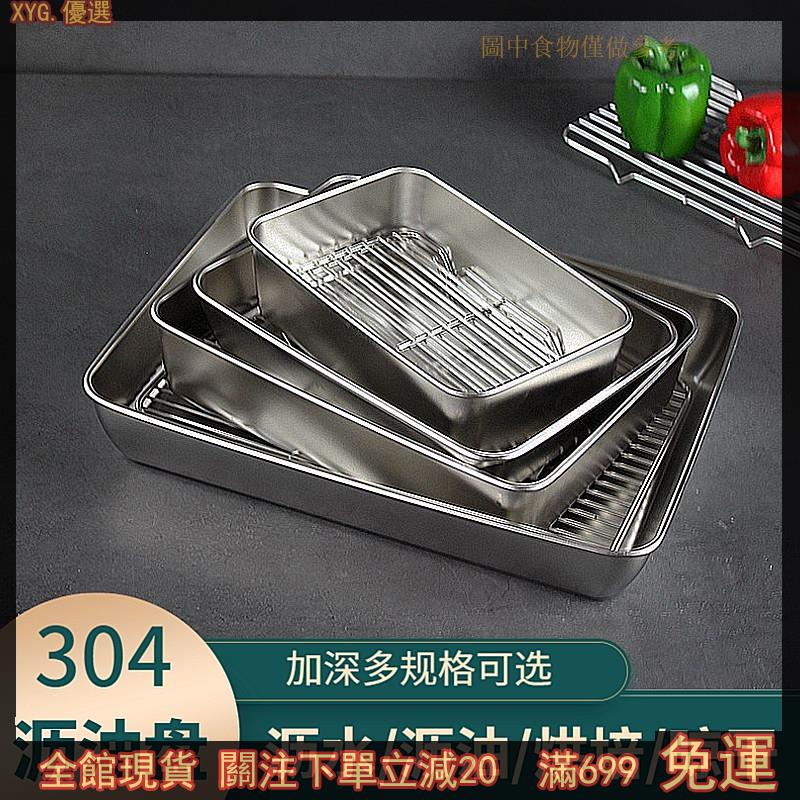 High-Quality Hot Push 304 Stainless Steel Square Plate Barbecue Rice ...