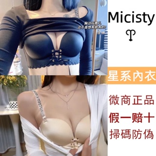 Women gathered bra cotton soft and comfortable thin mold cup women's breast  bras underwear