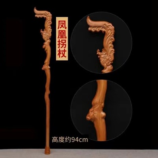 Taishan mahogany cane stick leading solid wood car泰山桃木拐杖拐棍