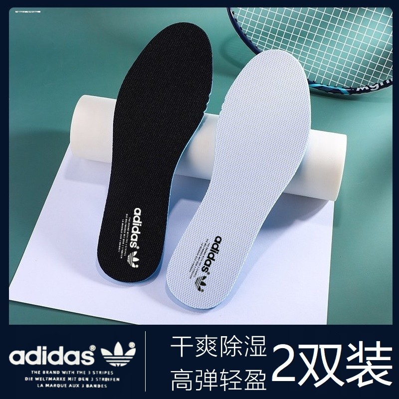 [Footprint] Adapt to Original Adidas Running Insole/Adidas Insole