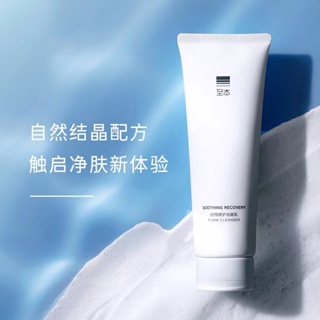 Pure Beauty Urban Shield Brighten Up Cleansing Foam 125Ml 