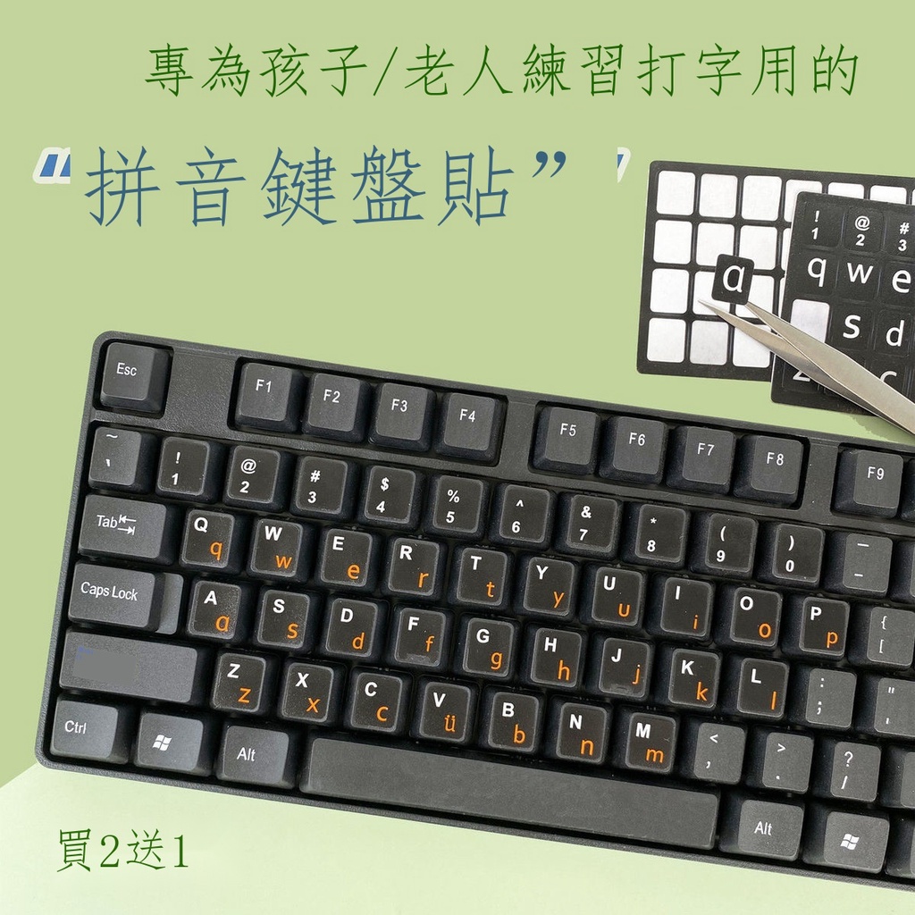 Chinese Pinyin Keyboard Stickers English Lowercase Letters Keyboard