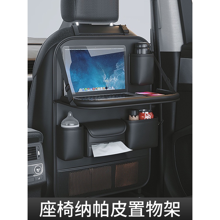 Car seat back storage bag chair back multi-function rack hanging bag car rear seat storage car interior hanging