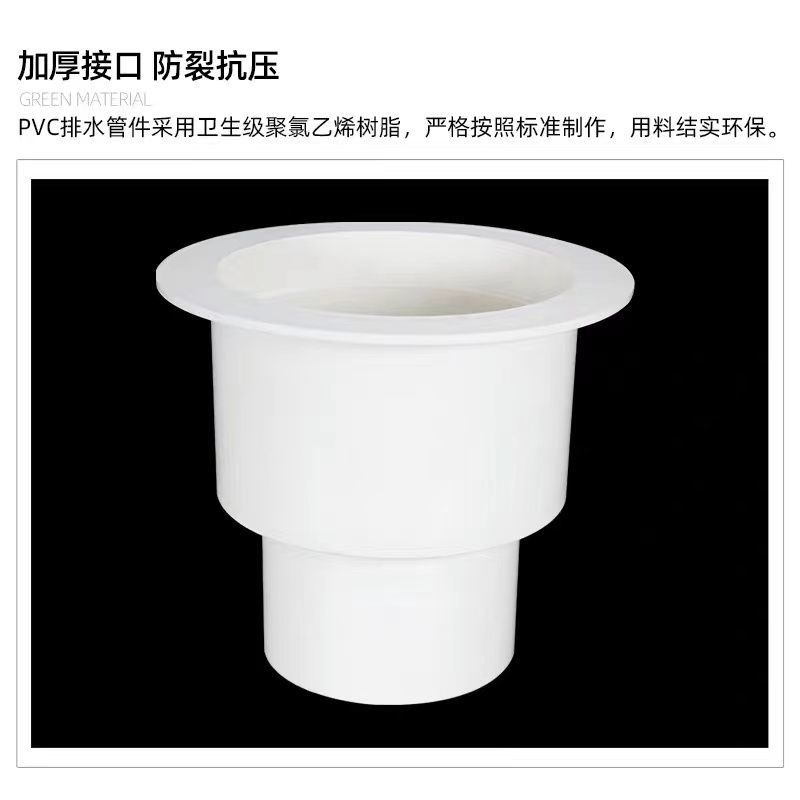 Pvc Drain Pipe Fittings Siphon Rain Pipe Type 87 Plastic Gravity DN110 Rooftop Side Wall
