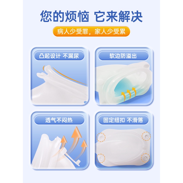 Urine Collector Incontinence Device Urinal Urine Bag Urine Collector ...