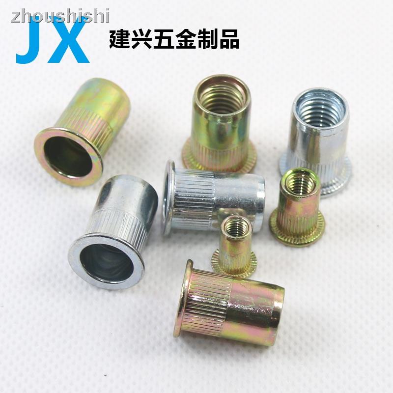 [24 Hours Shipping] Rivet Nut Rivet Nut Flat Stripe Rivet Nut Small ...