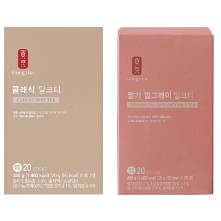 [Gong Cha] Strawberry Earl Grey Milk Tea 1box + Classic Milk Tea 1box