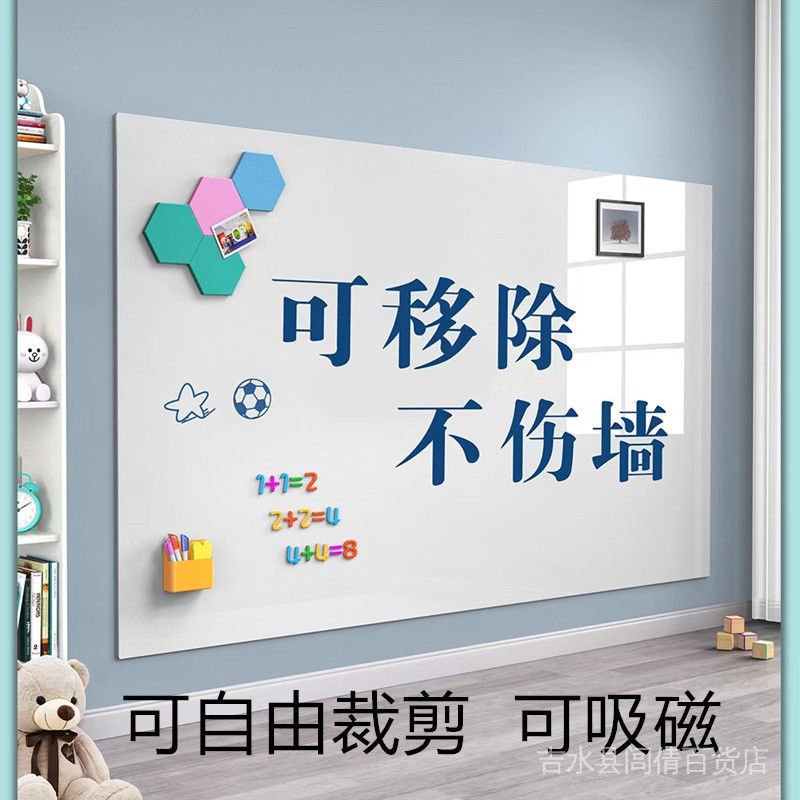 [\U0026 Gift] Whiteboard Sticking Whiteboard Sticking