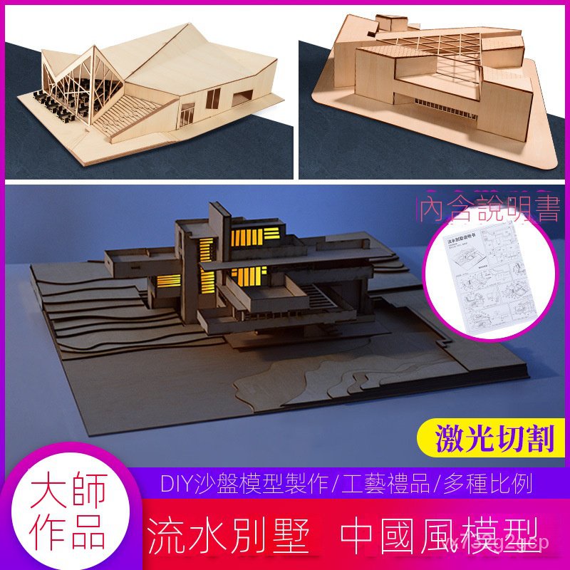 Sand Table Building Scene Model DIY Handmade Assembly Production ...