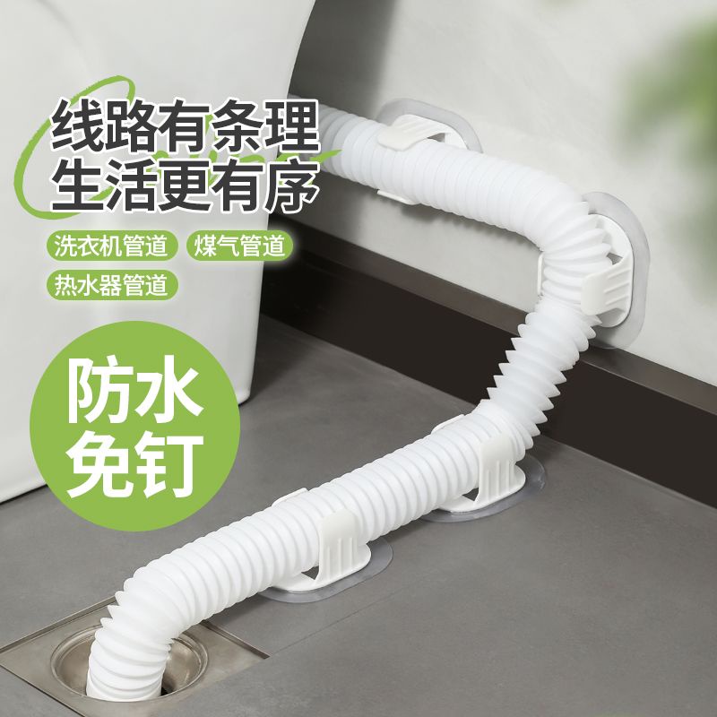 Washing Machine Drain Pipe Clamp Universal Drum Washing Machine Outlet
